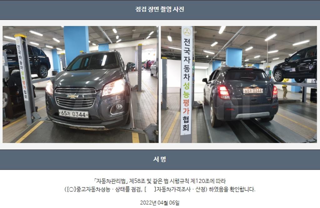 2016 GM DAEWOO (CHEVROLET) TRAX GASOLINE 1.4 LT - 22