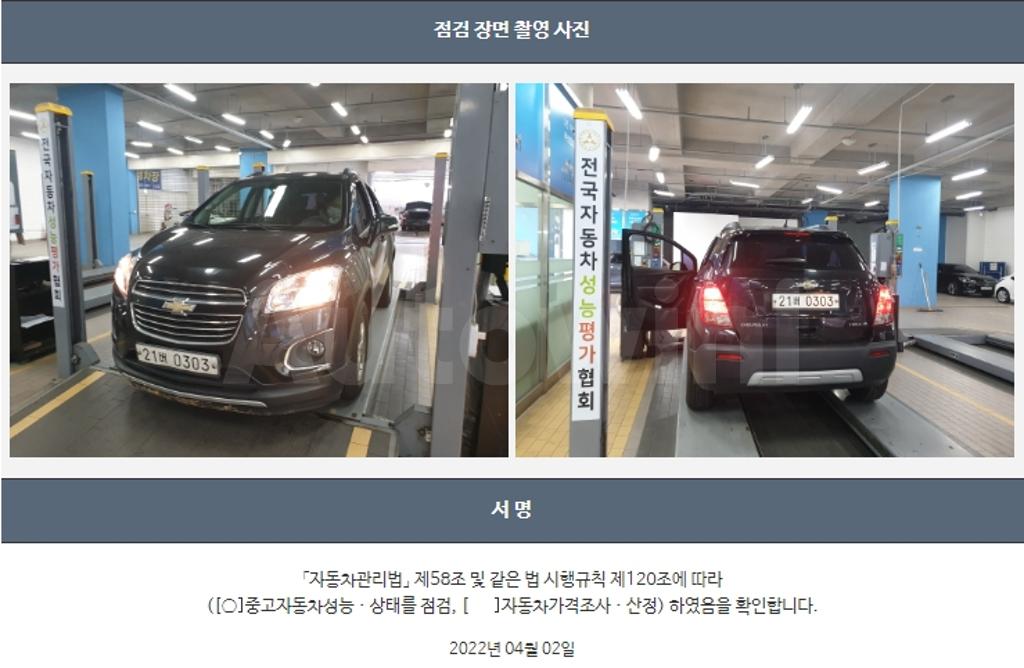 2016 GM DAEWOO (CHEVROLET) TRAX DIESEL 1.6 LT - 22