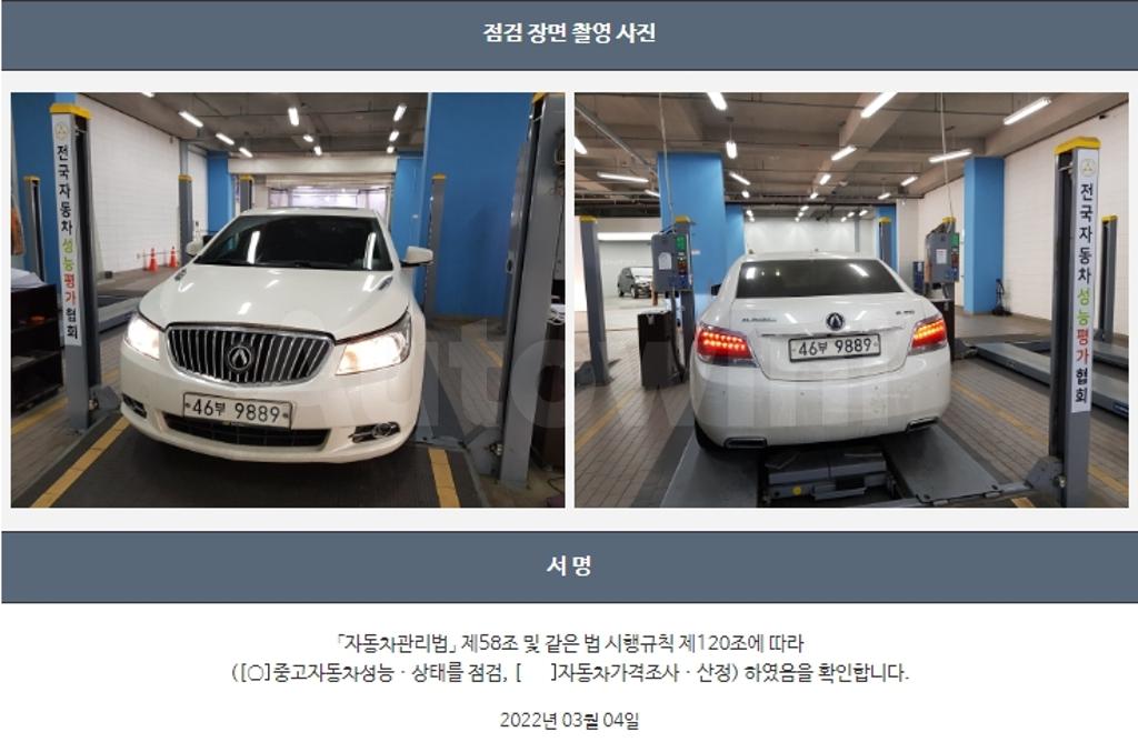 2013 GM DAEWOO (CHEVROLET) ALPHEON EL300 SUPREME - 22