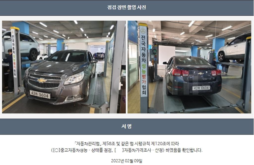 2013 GM DAEWOO (CHEVROLET) MALIBU 2.0 LT LPGI BASIC - 22