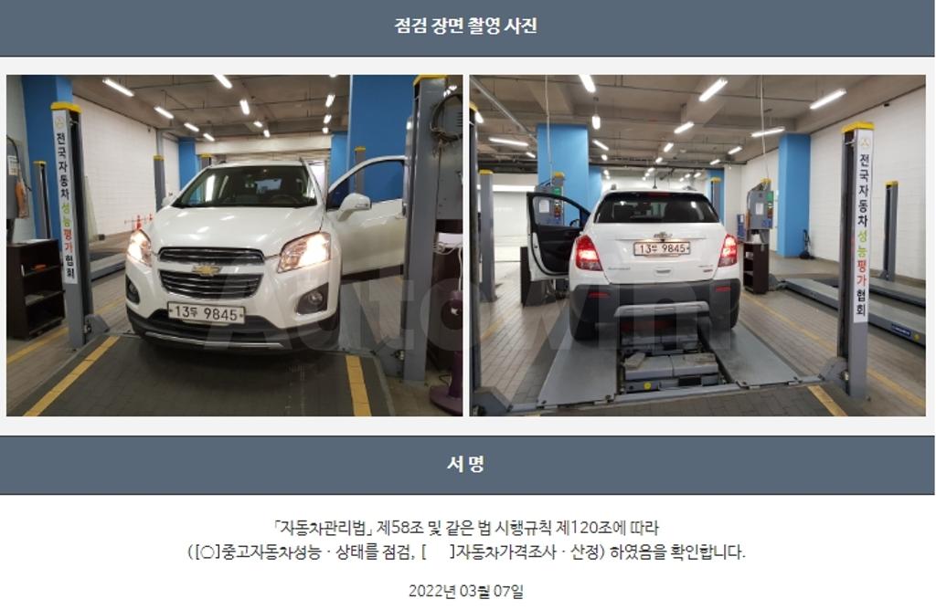 2015 GM DAEWOO (CHEVROLET) TRAX GASOLINE 1.4 LT - 22