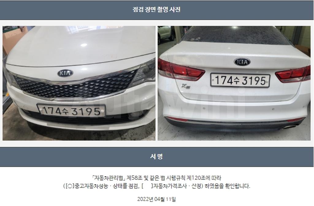 2018 KIA  K5 2TH GEN 2.0 LPI MX LUXURY - 22