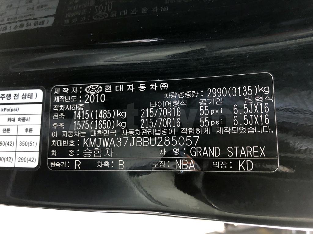 2011 HYUNDAI GRAND STAREX H-1 AUTO / 12SEATS - 31