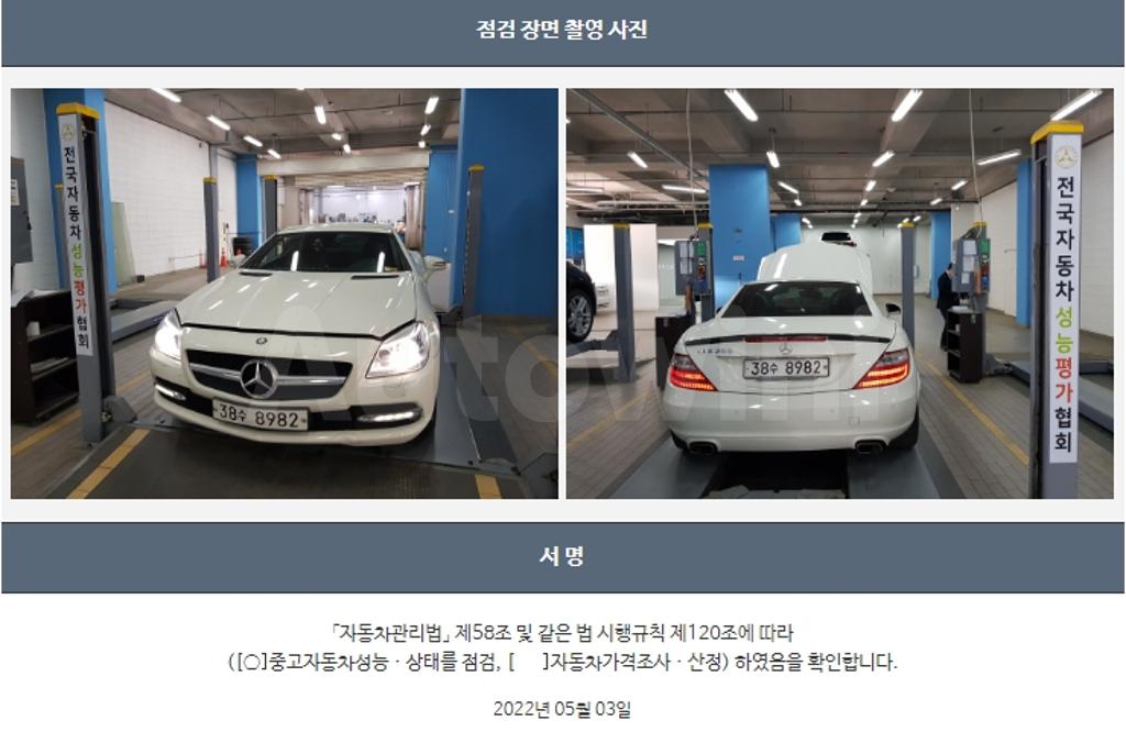 2012 MERCEDES BENZ SLK CLASS SLK200 BLUEEFFICIENCY R172 - 22