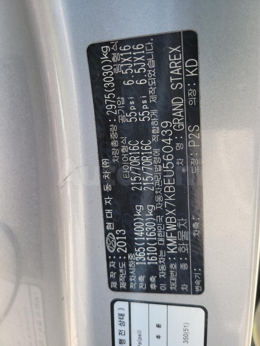 2014 HYUNDAI GRAND STAREX H-1 5VAN - 40