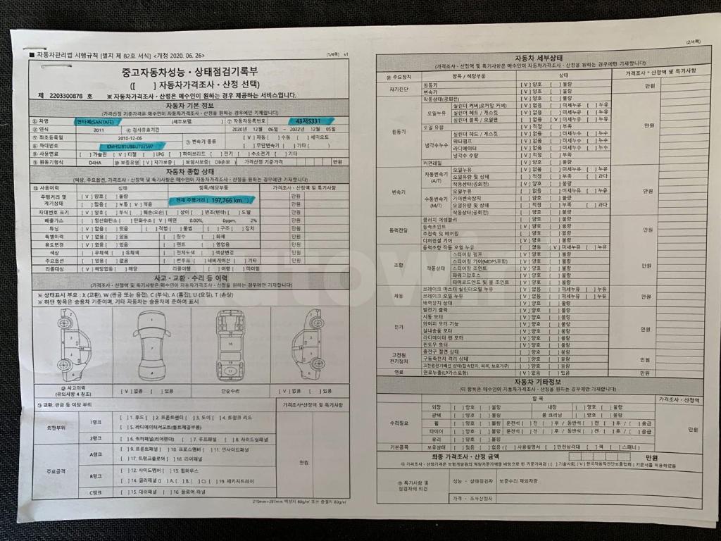2011 HYUNDAI SANTAFE CM LIMITED FULL-OPTION COOL-BOX - 39
