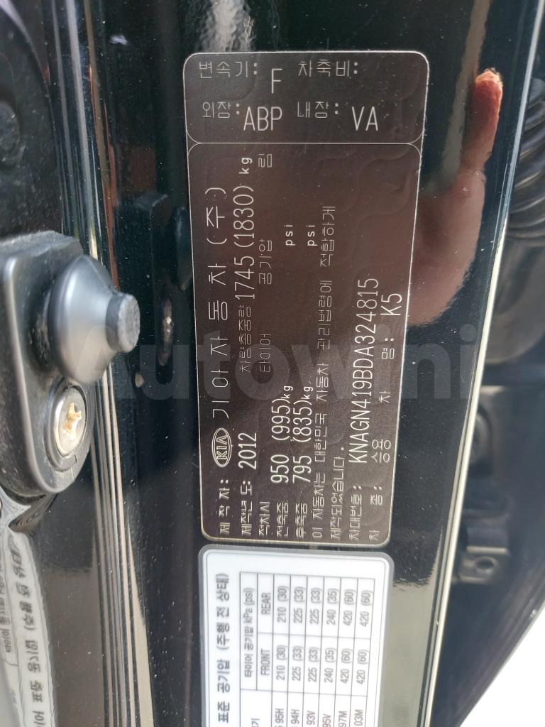 2013 KIA K5 OPTIMA CVVL - 18