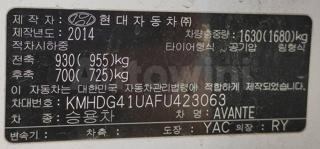 2015 HYUNDAI  AVANTE ELANTRA 1.6 SMART SUNROOF M/T - 34