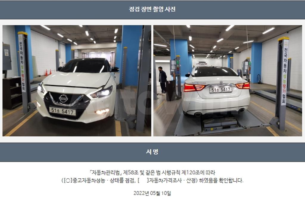 2018 NISSAN MAXIMA 3.5 PLATINUM - 22