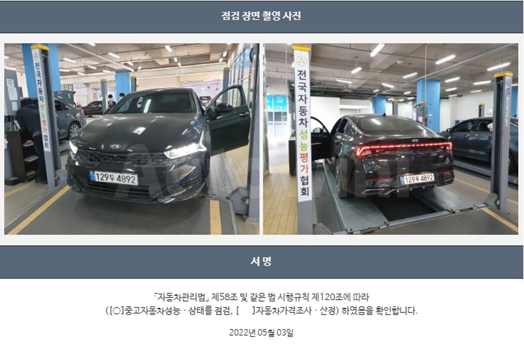 2021 KIA K5 3RD GEN 1.6 GASOLINE TURBO SIGNATURE - 22