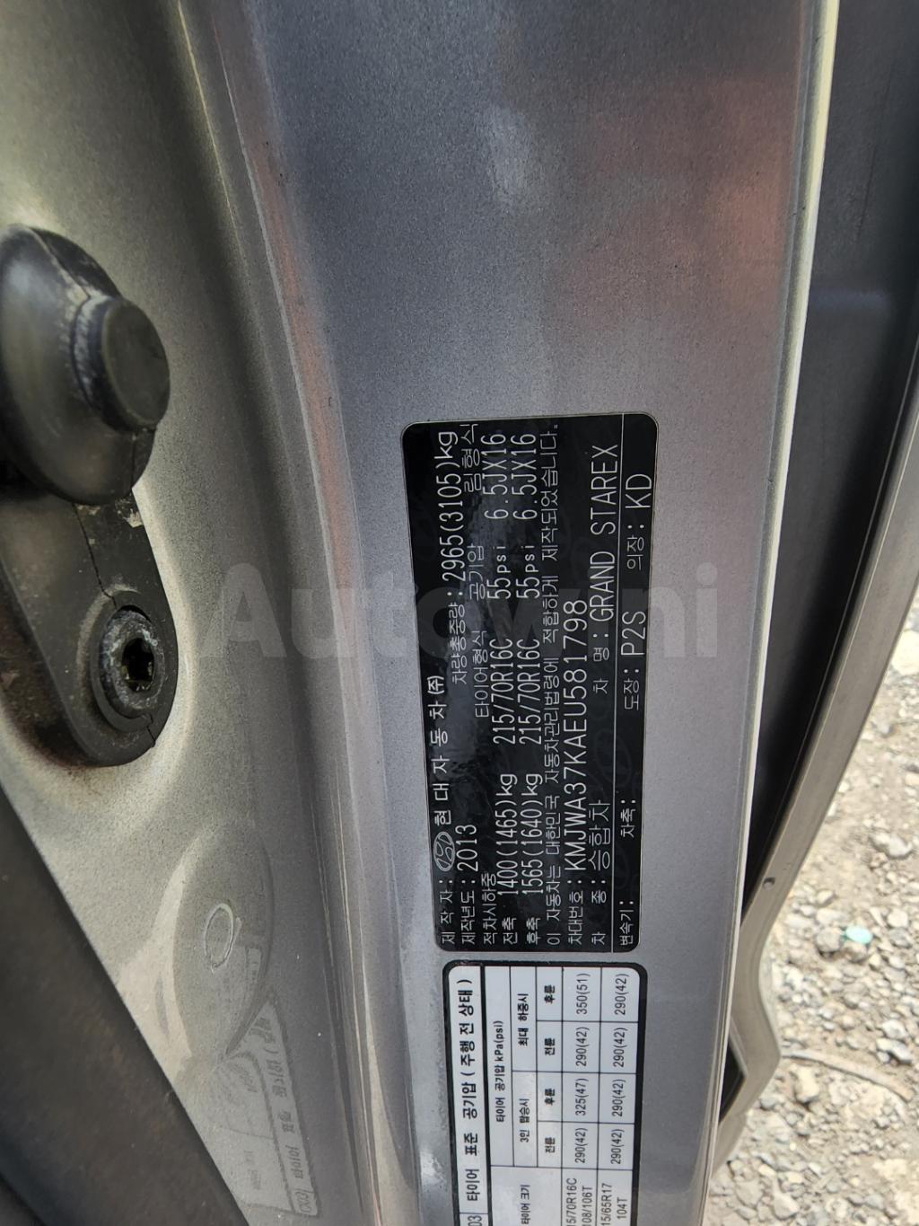 2014 HYUNDAI GRAND STAREX H-1 12 SEATS MANUAL - 38