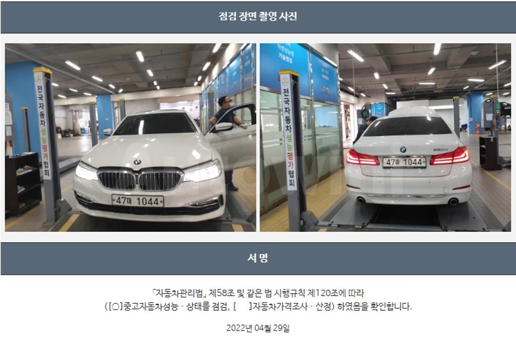 2018 BMW  5SERIES G30  520D LUXURY SPECIAL EDITION - 22