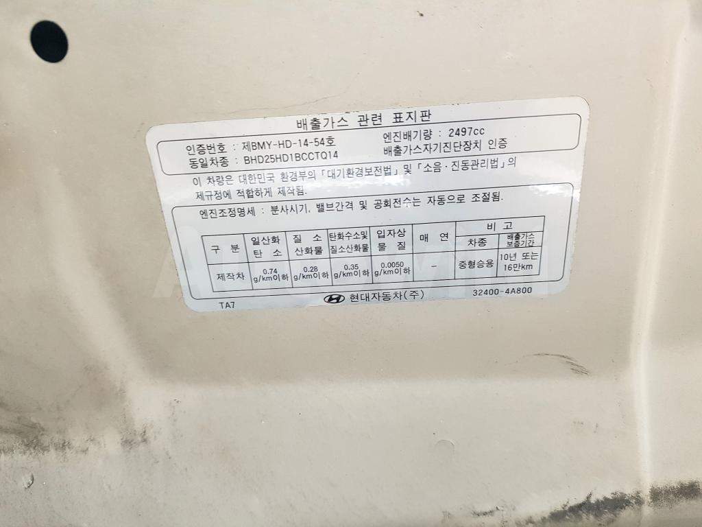 2014 HYUNDAI GRAND STAREX H-1 ENGINE NO. (12S+SUNROOF+CROME) - 47