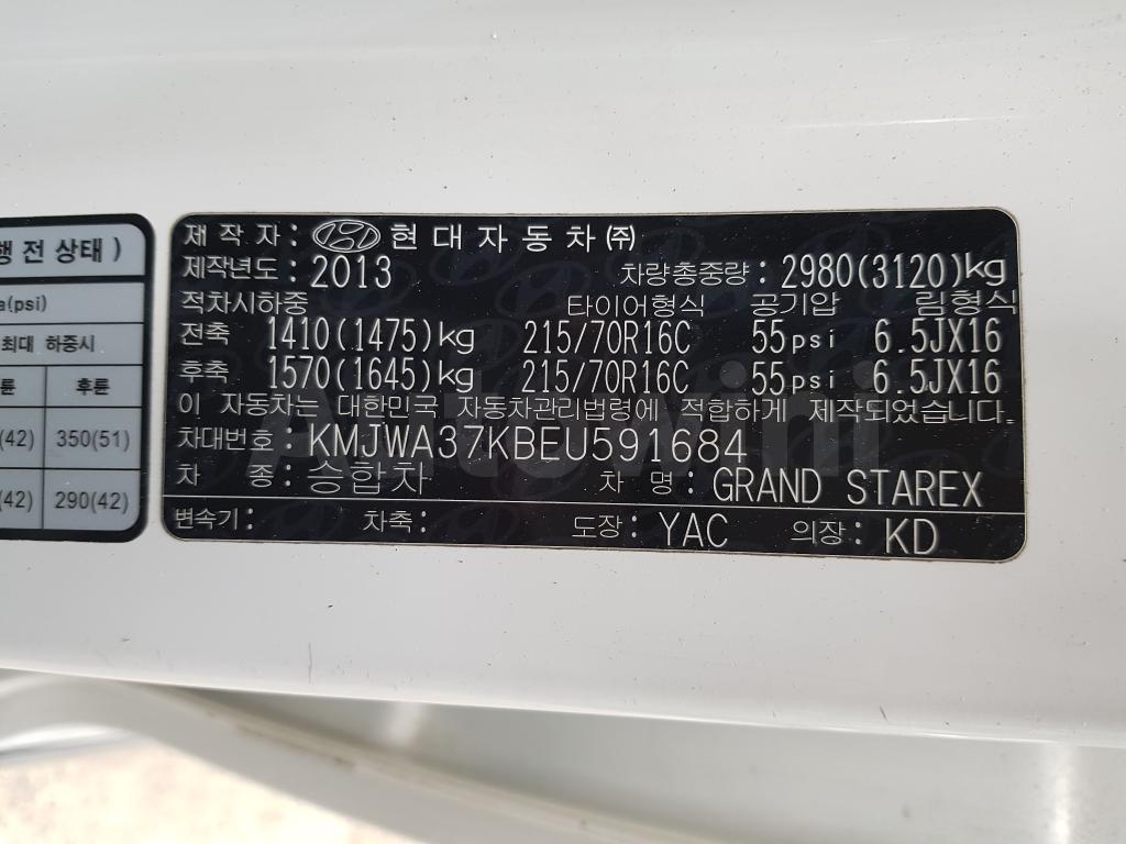 2014 HYUNDAI GRAND STAREX H-1 ENGINE NO. (12S+SUNROOF+CROME) - 48