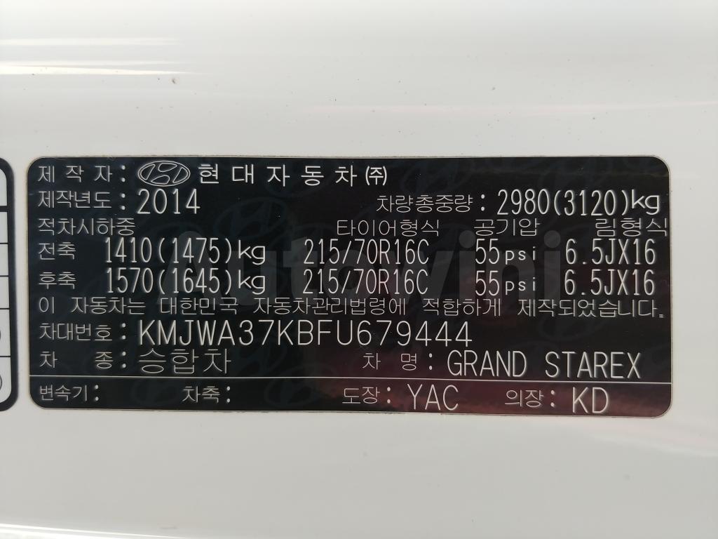 2015 HYUNDAI GRAND STAREX H-1 LUXURY 12SEAT*ENGINE NUMBER* - 55