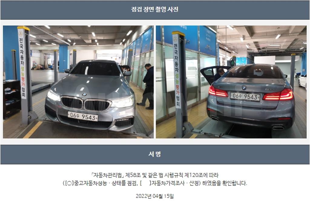 2018 BMW  5SERIES G30  520D XDRIVE M SPORT PLUS - 22
