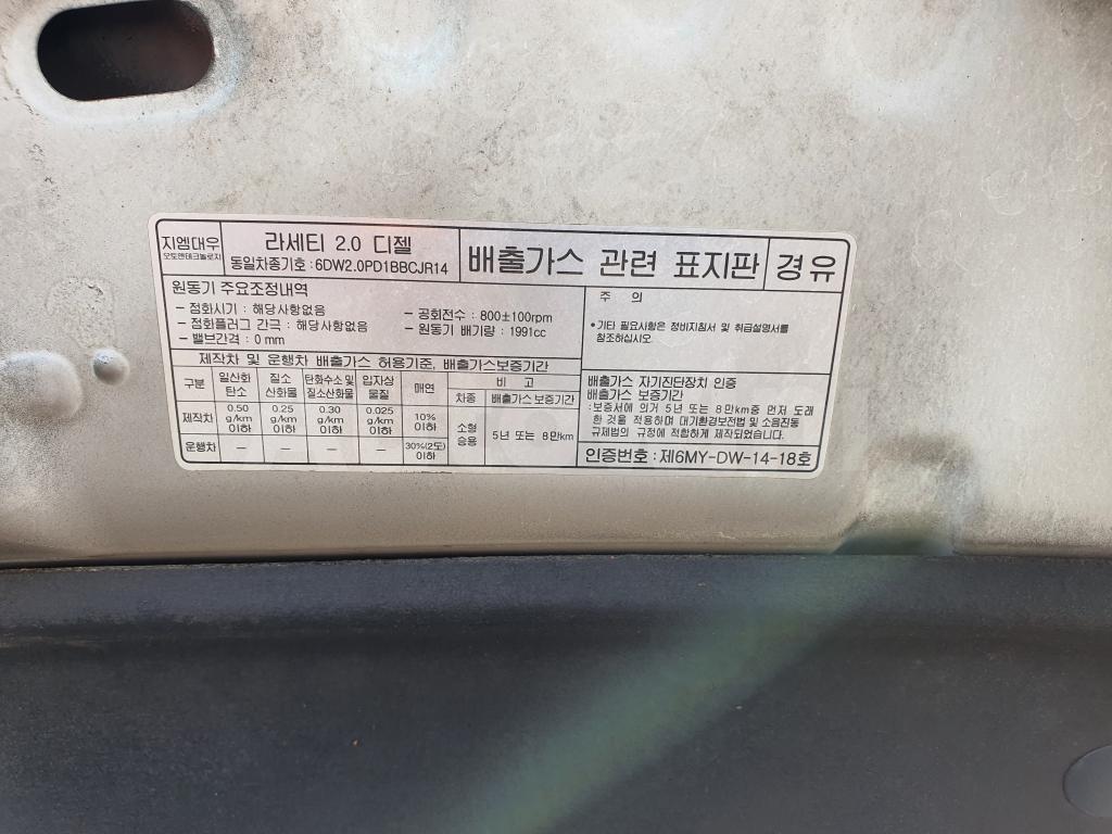 2010 GM DAEWOO (CHEVROLET) LACETTI PREMIERE DIESEL,MT,SUNROOF - 20