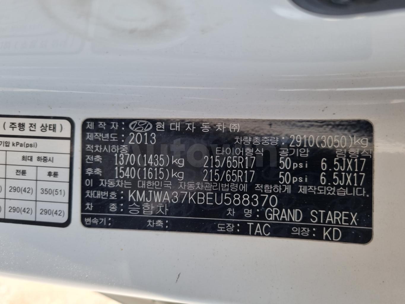 2014 HYUNDAI GRAND STAREX H-1 HVX 11SEAT NO ACCIDENT - 39