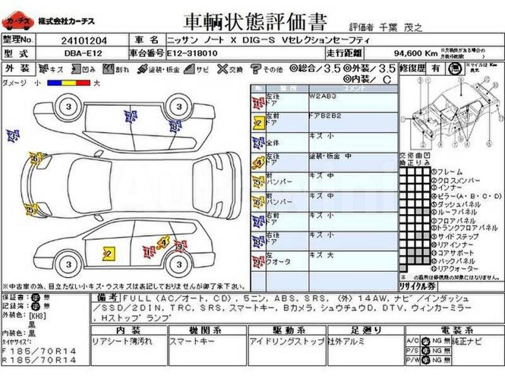 2015 NISSAN NOTE X - 25