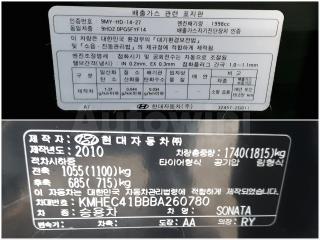 2011 HYUNDAI YF SONATA Y20 / NAVI / ABS / R.CAMERA - 48