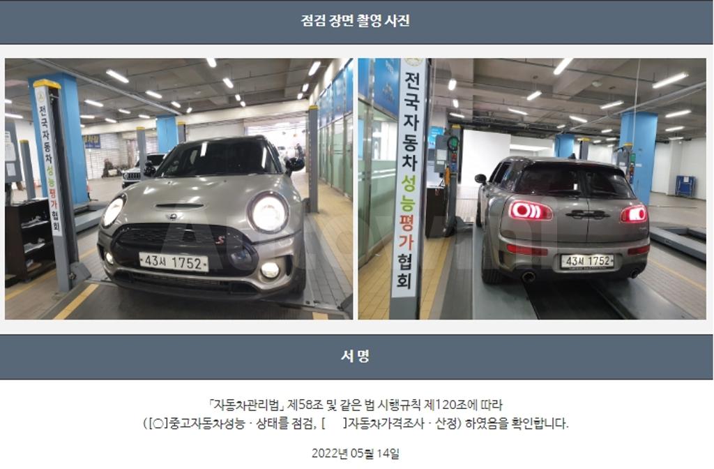 2018 MINI COOPER CLUBMAN 2.0 - 22