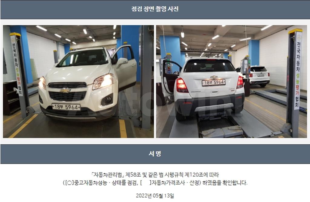 2015 GM DAEWOO (CHEVROLET) TRAX 1.4 LT LEATHER PACKAGE - 22