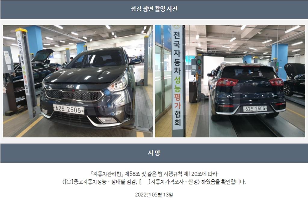 2018 KIA NIRO 1.6 PRESTIGE - 22