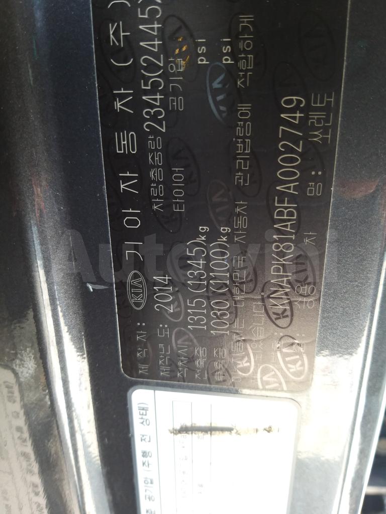 2015 KIA  SORENTO 2WD NOBLESS A/T FULL OPTION - 7