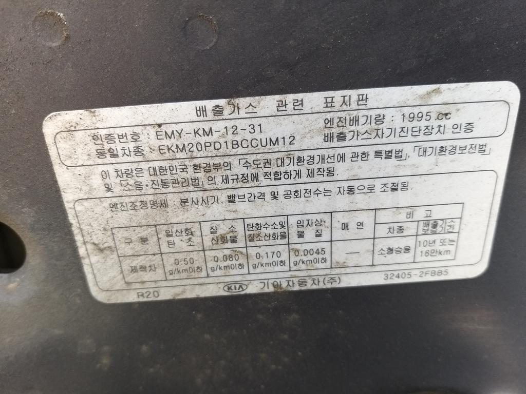 2015 KIA  SORENTO 2WD NOBLESS A/T FULL OPTION - 38