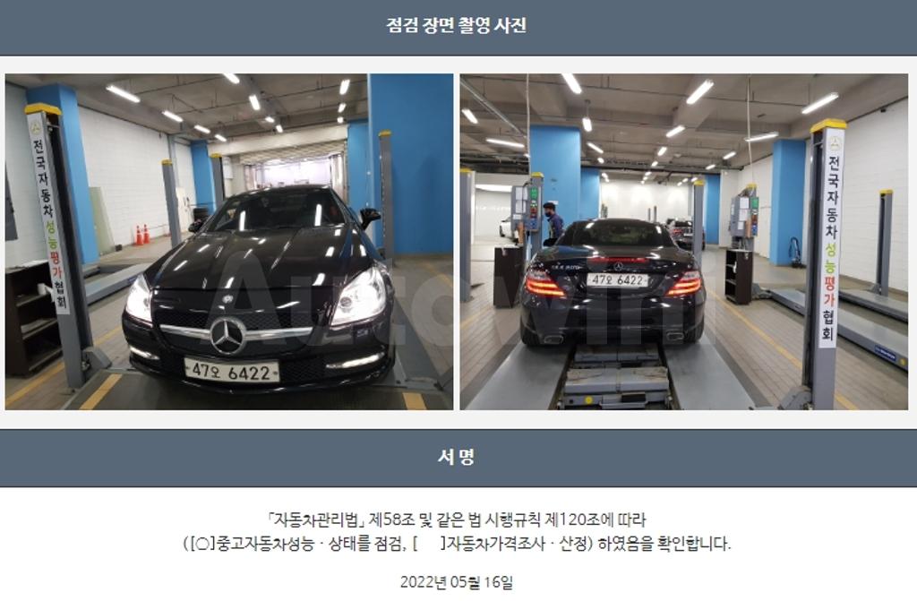 2012 MERCEDES BENZ SLK CLASS SLK200 BLUEEFFICIENCY R172 - 22