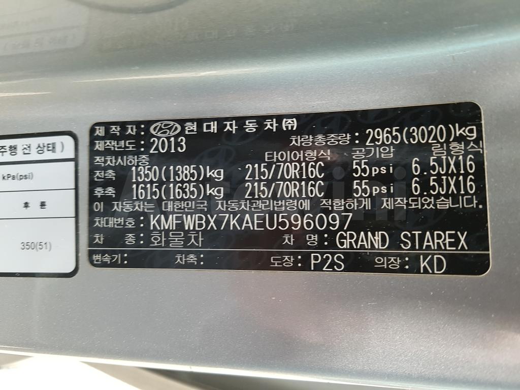 2014 HYUNDAI GRAND STAREX H-1 M/T-11S+CROME+ANDROID(E-NUMBER - 44