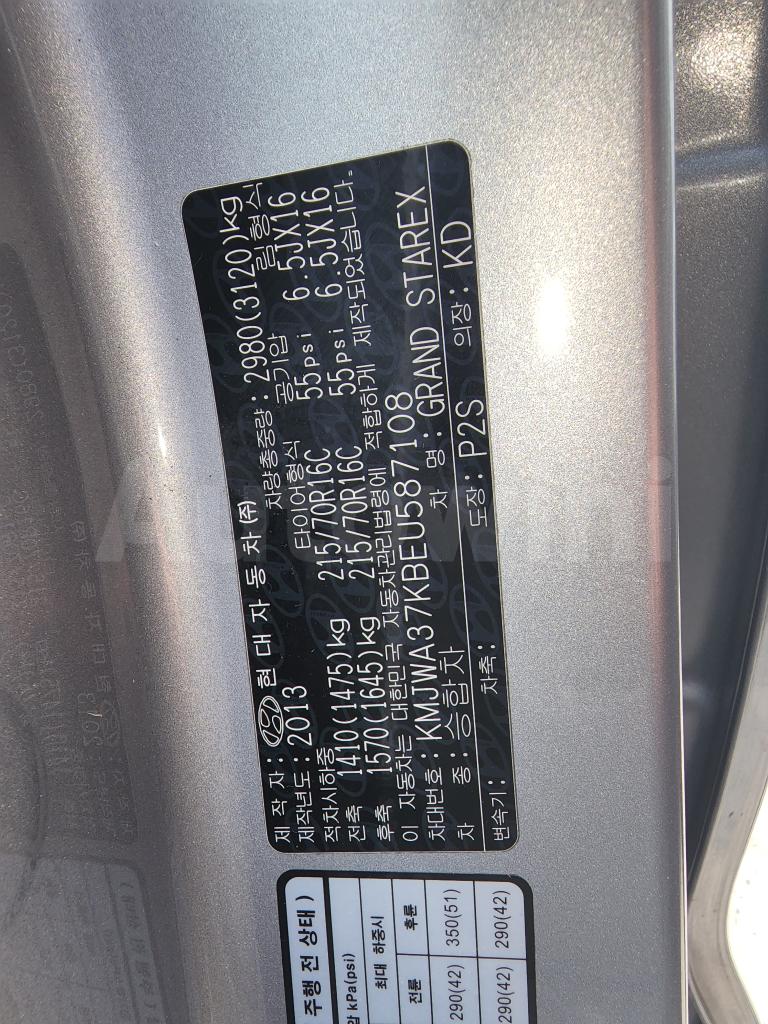 2014 HYUNDAI GRAND STAREX H-1 CVX 12SEATS - 9