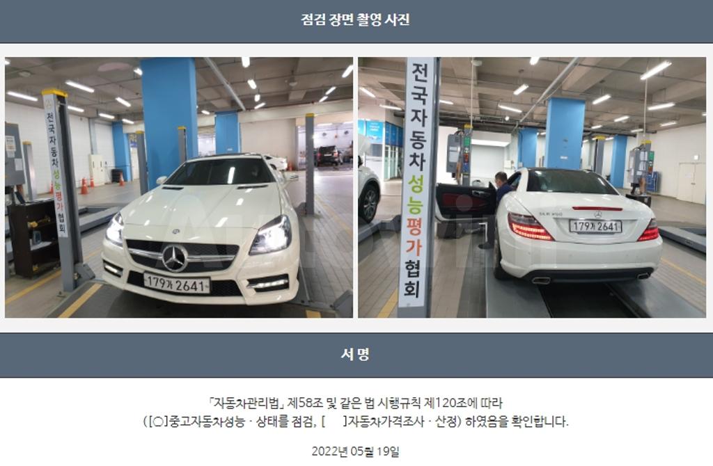2016 MERCEDES BENZ SLK CLASS SLK200 BLUEEFFICIENCY R172 - 22