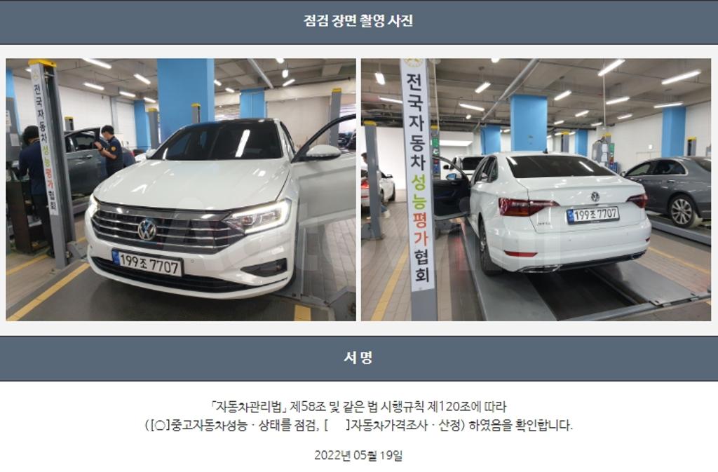 2021 VOLKSWAGEN JETTA 7TH GEN 1.4 TSI PRESTIGE - 22