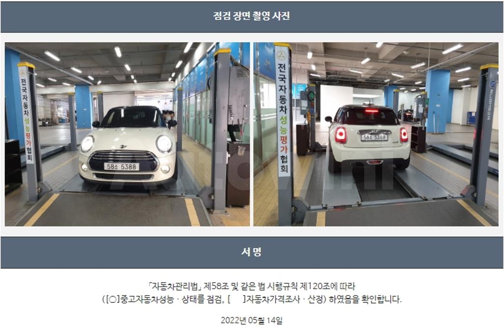 2014 MINI COOPER 1.5 3 DOOR HIGH - 22