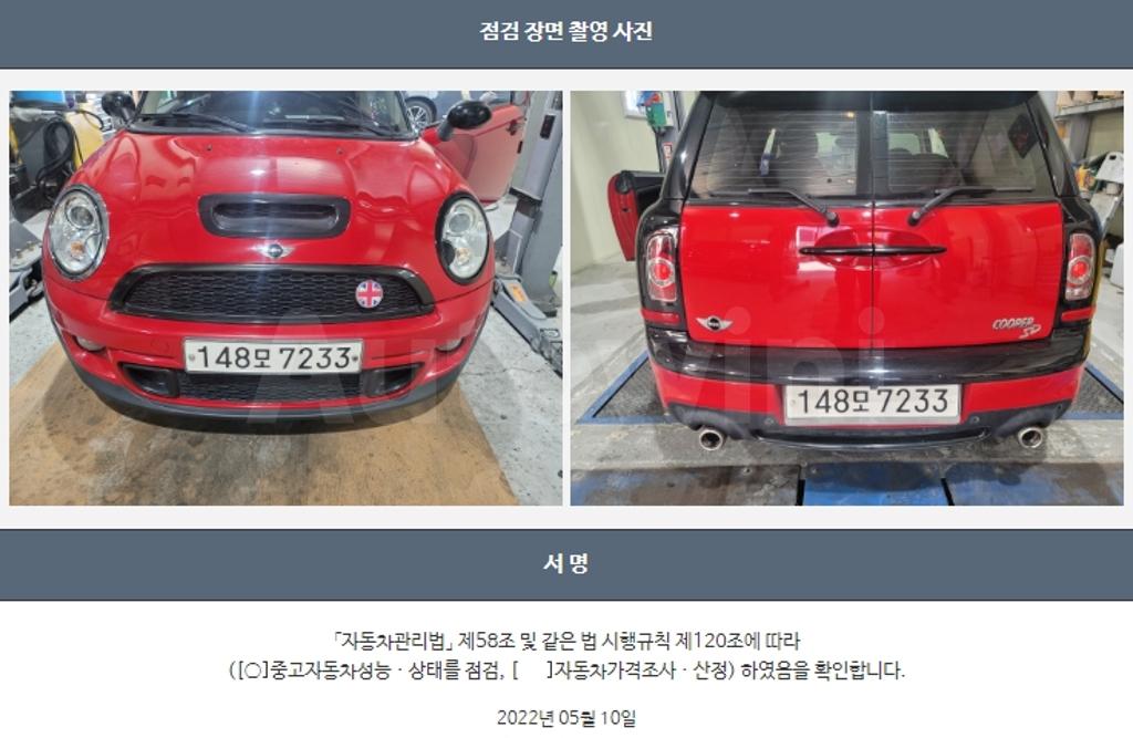 2014 MINI COOPER CLUBMAN 2.0 GENERAL TYPE 1ST GEN - 22