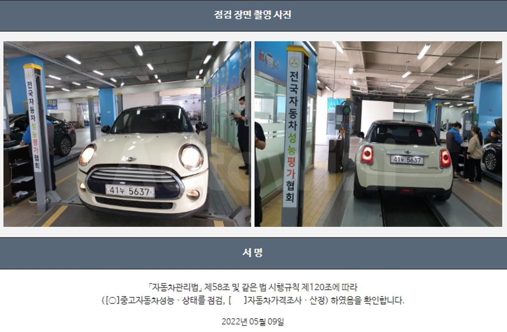 2015 MINI COOPER 1.5 BASIC - 22