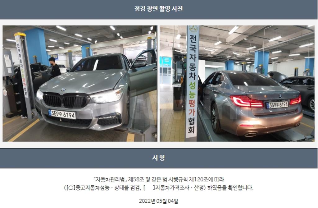 2018 BMW  5SERIES G30  520I M SPORT - 22