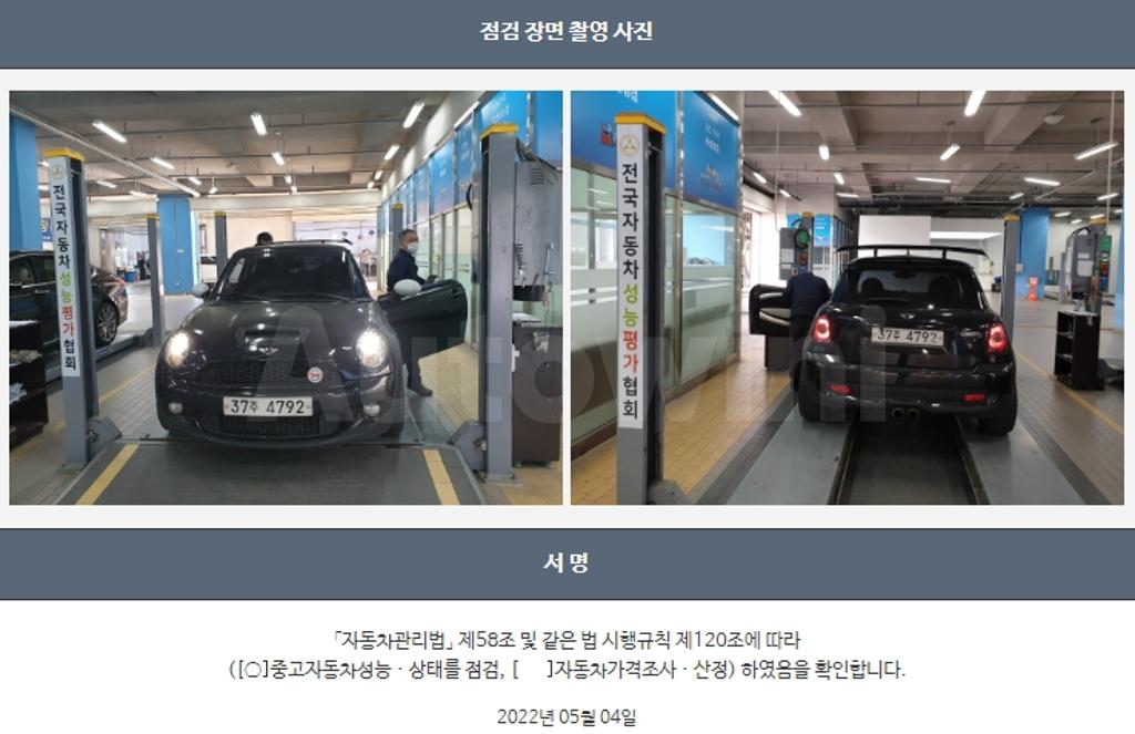 2010 MINI COOPER 1.6 CAMDEN - 22