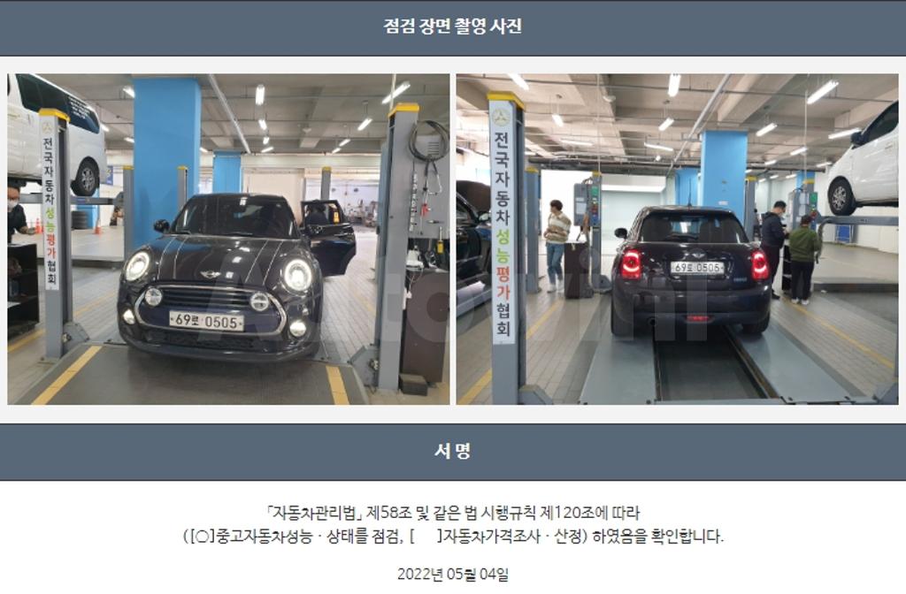 2016 MINI COOPER 1.5 5-DOOR BLACK SUIT EDITION - 22
