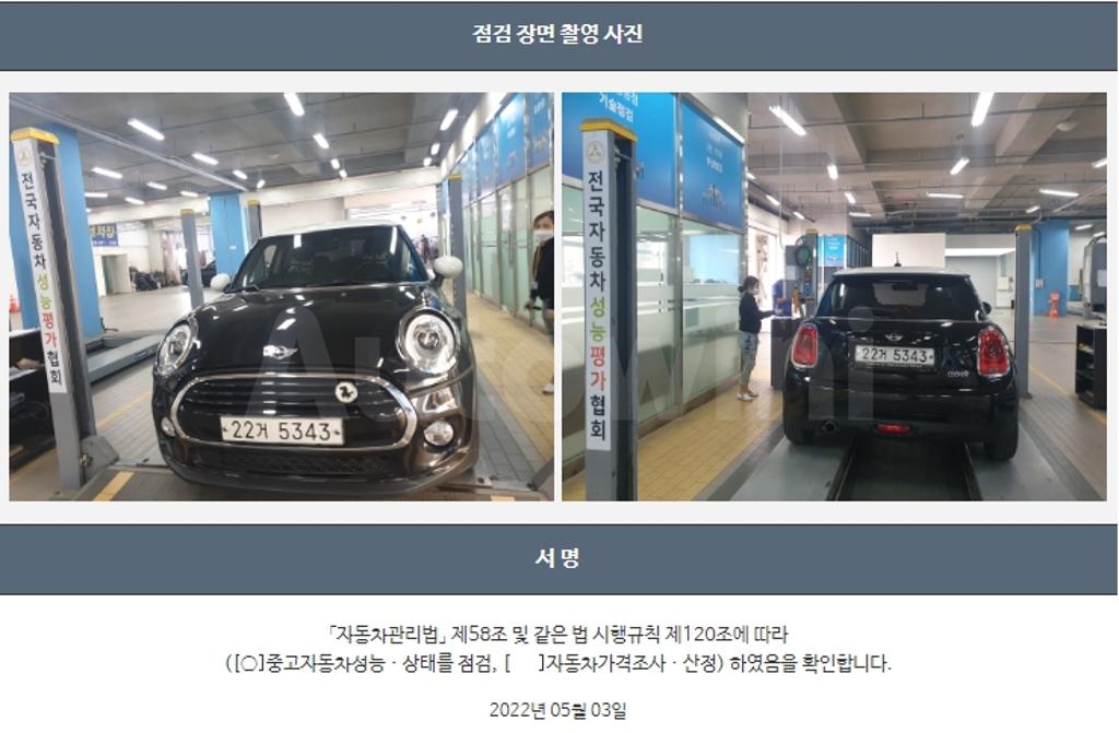 2018 MINI COOPER 1.5 BASIC - 22