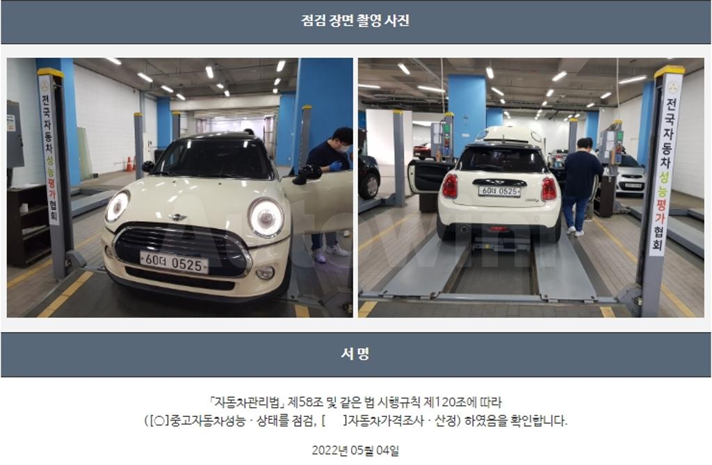 2016 MINI COOPER D 1.5 3 DOOR MID - 22
