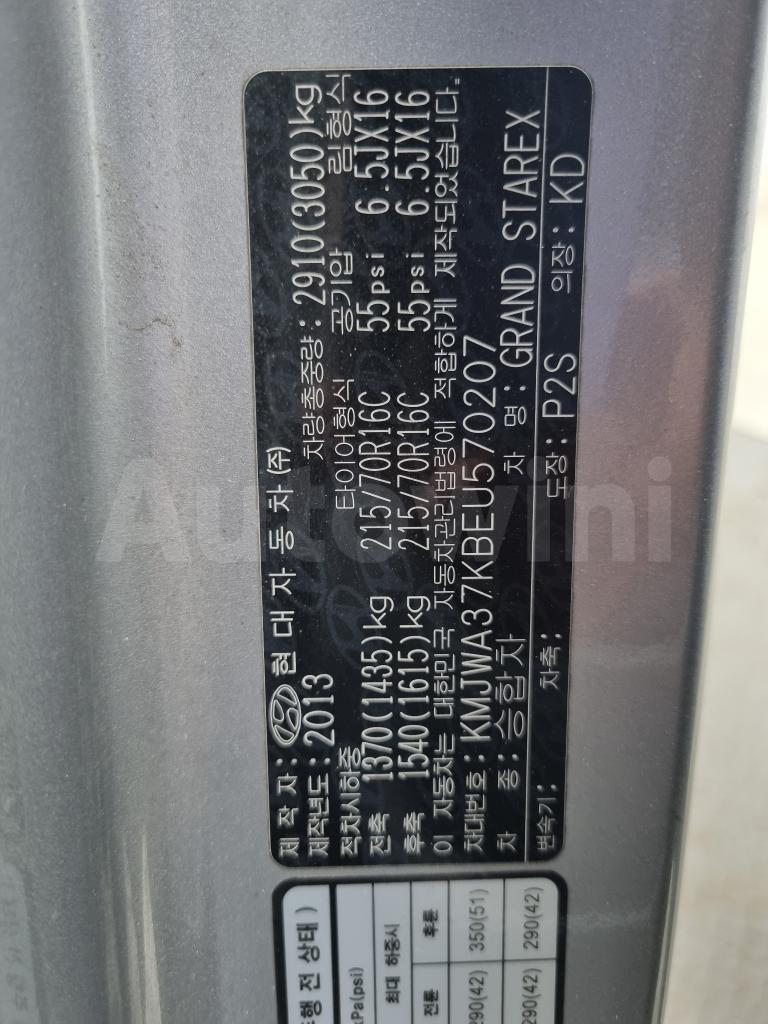 2014 HYUNDAI GRAND STAREX H-1 PREMIUM-12SEAT - 34