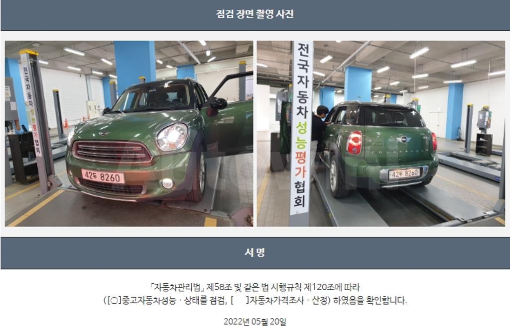2015 MINI COOPER COUNTRYMAN ALL4 BASIC TYPE - 22