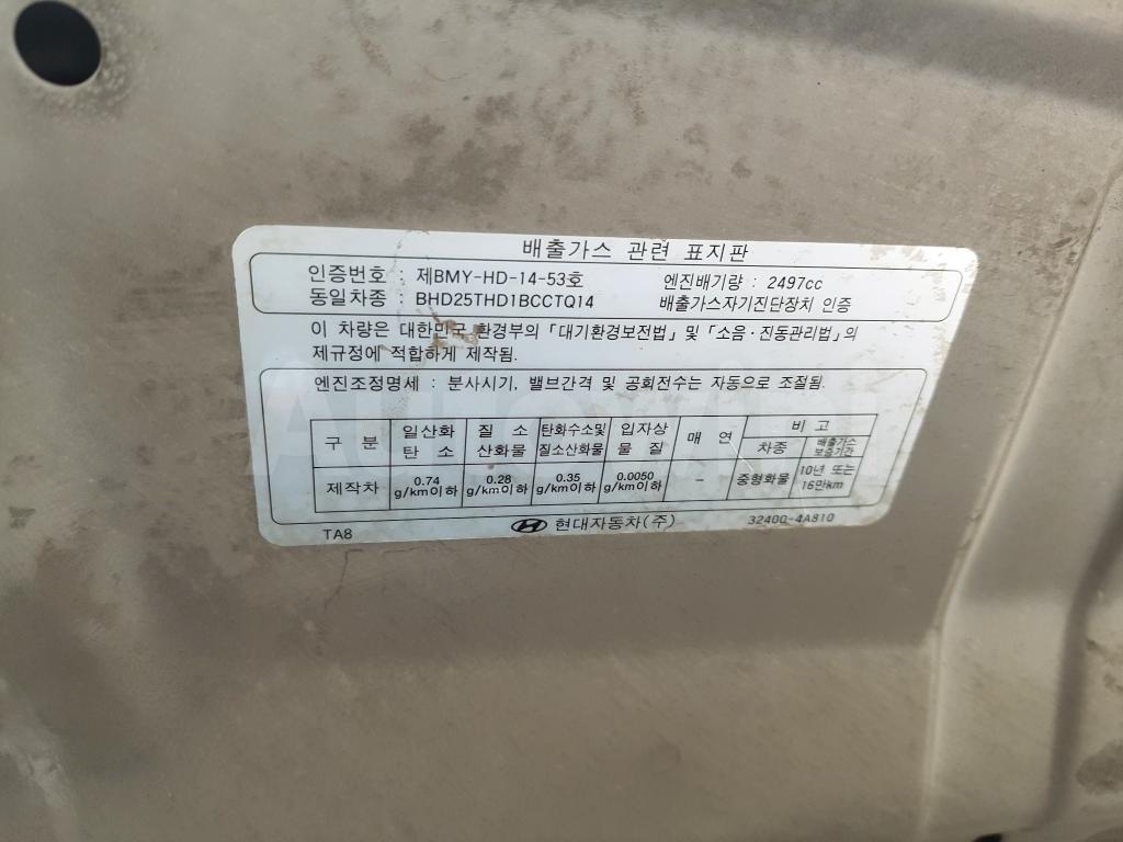 2014 HYUNDAI GRAND STAREX H-1 (ENGINE NUMBER+12S+ANDROID) - 43
