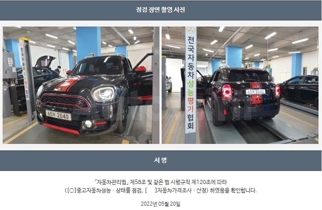 2018 MINI COOPER COUNTRYMAN 2.0 COOPER D - 22