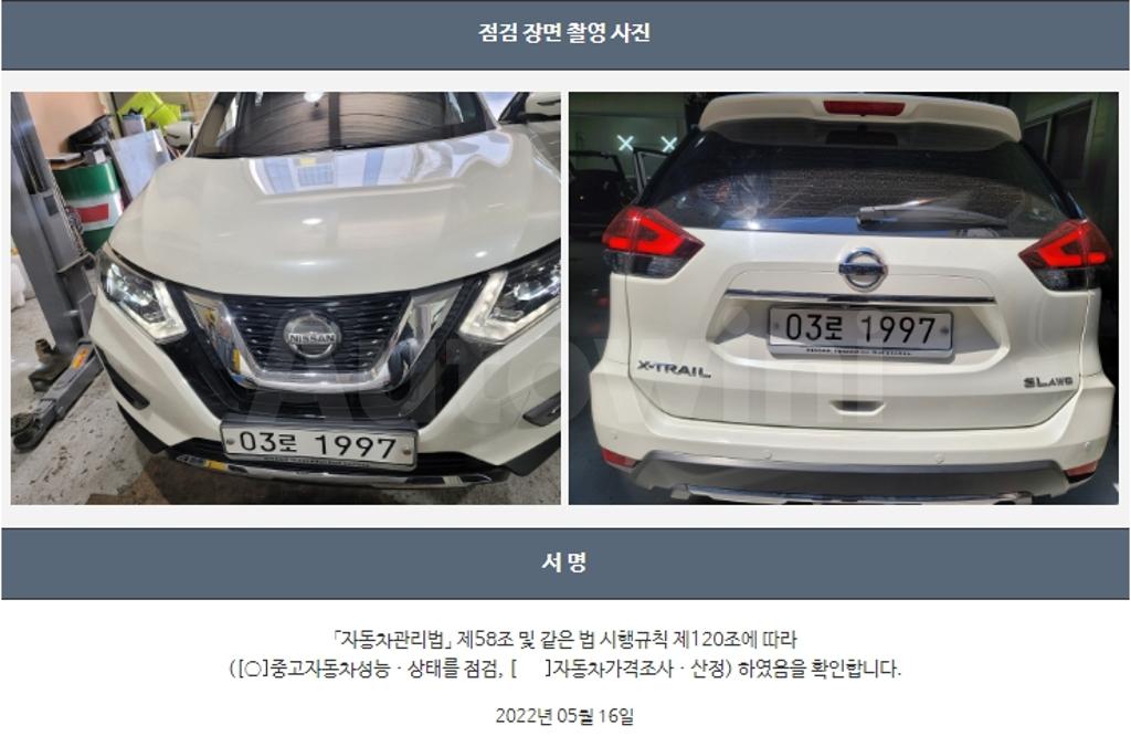 2018 NISSAN X TRAIL 2.5 4WD - 22