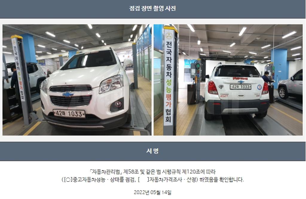 2015 GM DAEWOO (CHEVROLET) TRAX GASOLINE 1.4 - 22