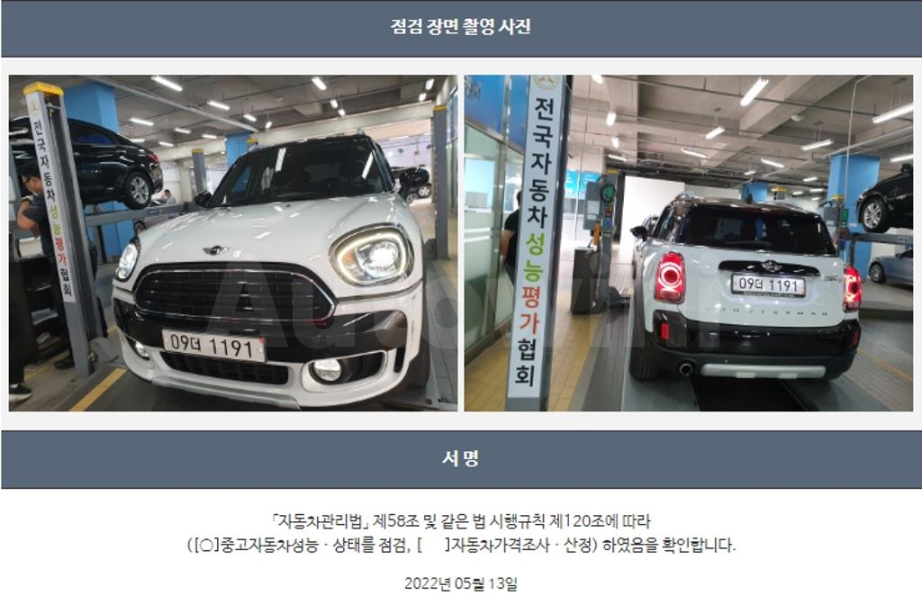2018 MINI COOPER COUNTRYMAN 2.0 ALL4 HIGH 2ND GENERATION - 22