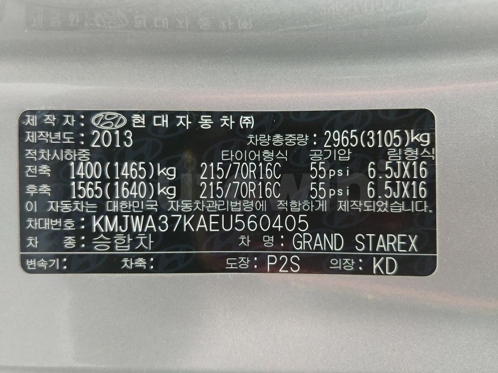 2014 HYUNDAI GRAND STAREX H-1 CVX M/T *12SEAT+ABS* - 53